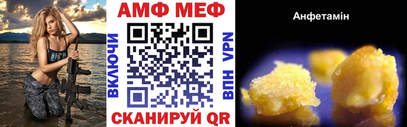 АМФЕТАМИН 98%  цена   Нерюнгри 