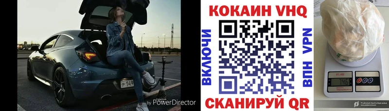 Cocaine 99%  Нерюнгри 