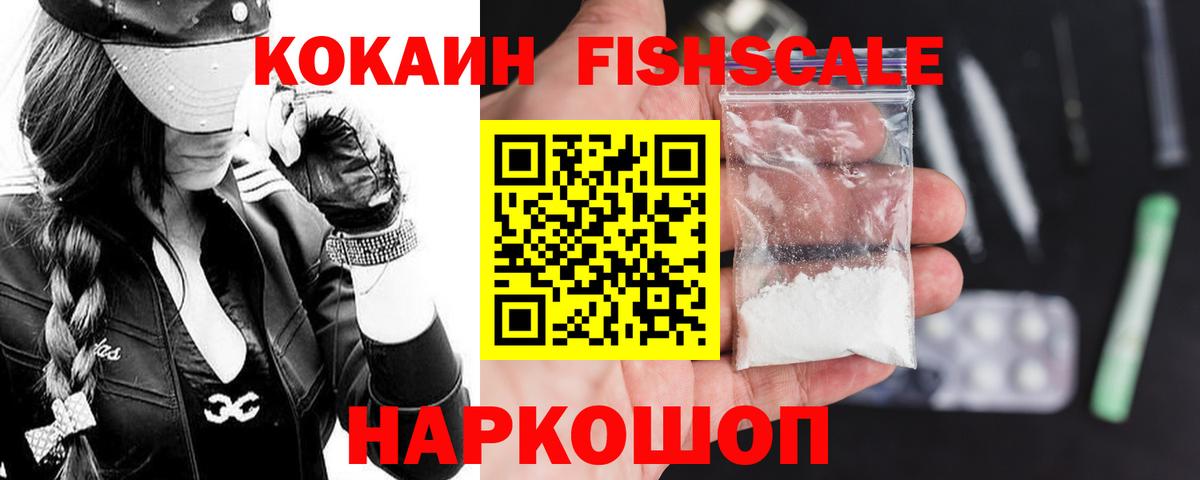 Нерюнгри  COCAIN 98%  COCAIN  COCAIN VHQ  Вход с VPN 