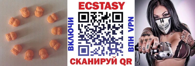 сайты даркнета формула  Нерюнгри  ЭКСТАЗИ 280мг  ОМГ ОМГ ТОР 