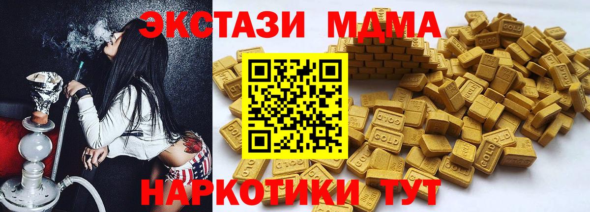 Экстази  kraken ССЫЛКА  Нерюнгри  нарко площадка формула  ЭКСТАЗИ louis Vuitton  Вход с VPN  ЭКСТАЗИ ешки 