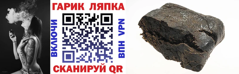 Гашиш гашик Нерюнгри