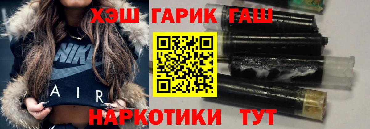 Нерюнгри  Марихуана  МЕФ   Мефедрон  АМФЕТАМИН кристаллы  ГАШ  Вход с VPN  APVP СОЛЬ   Героин  МЕТАДОН 