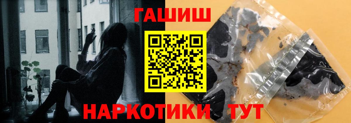 КОКАИН  Экстази  МЕТ  МЕФ   Бошки Шишки  Нерюнгри  Меф МЯУ МЯУ кристаллы  Гашиш  КОКАИН 