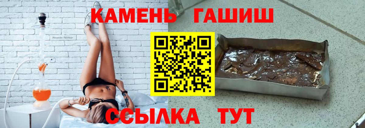 ГАШИШ VHQ Нерюнгри