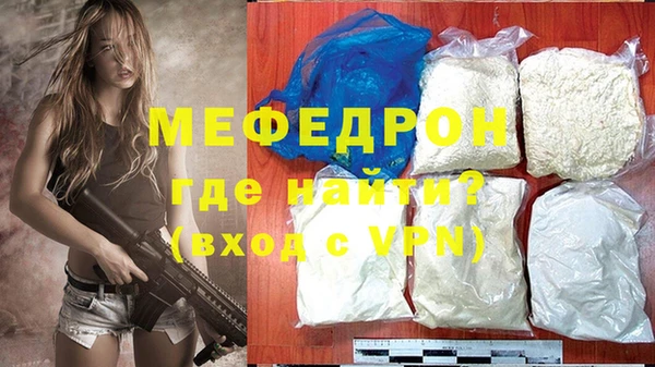 мяу мяу мука Гусиноозёрск