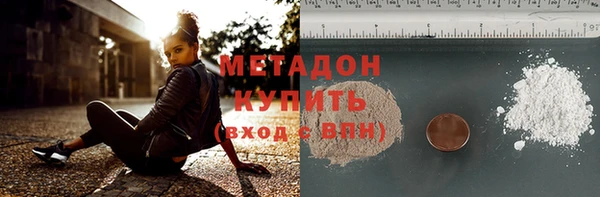 каннабис Гусь-Хрустальный