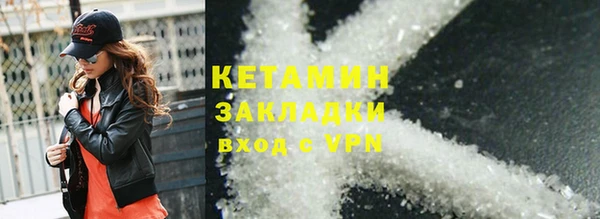каннабис Гусь-Хрустальный
