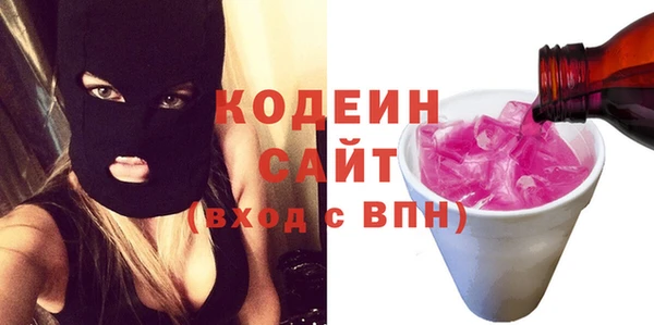 каннабис Гусь-Хрустальный
