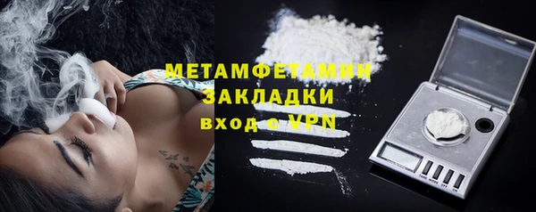 каннабис Гусь-Хрустальный
