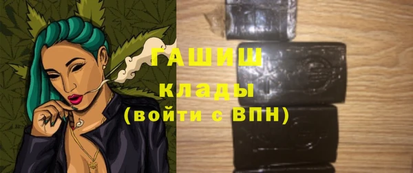 мяу мяу мука Гусиноозёрск
