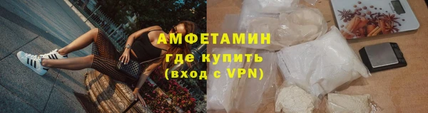 мефедрон VHQ Горняк