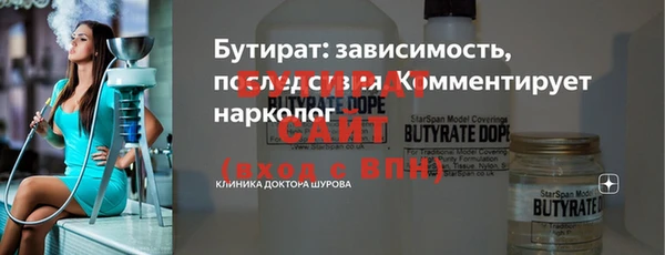 мяу мяу мука Гусиноозёрск