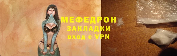 каннабис Гусь-Хрустальный