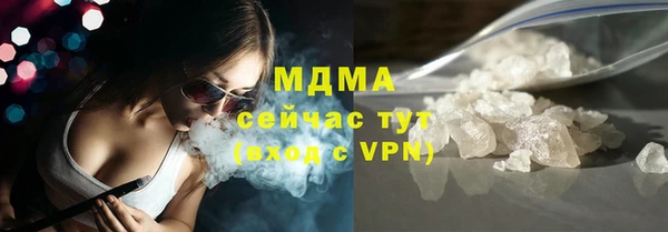 каннабис Гусь-Хрустальный