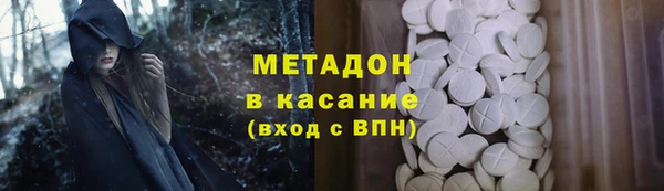 мяу мяу мука Гусиноозёрск