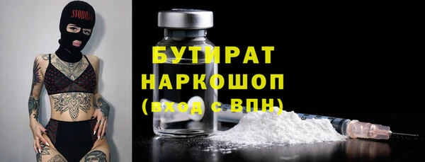 2c-b Гусев