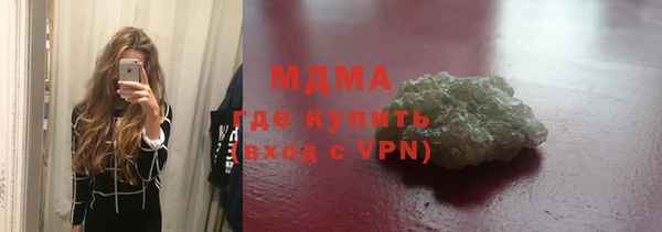 каннабис Гусь-Хрустальный