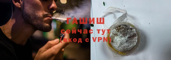 мяу мяу мука Гусиноозёрск