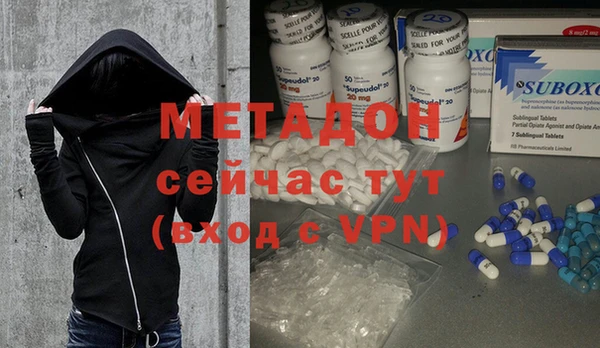 мяу мяу мука Гусиноозёрск