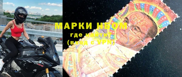 кристаллы Горно-Алтайск