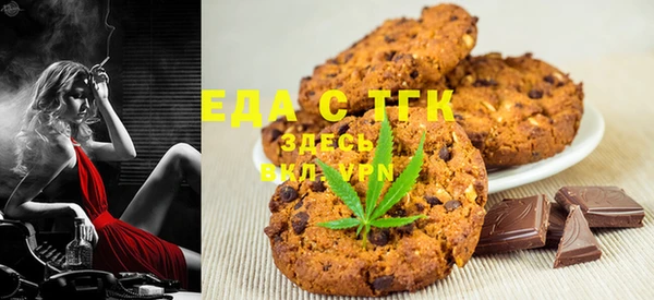 MDMA Premium VHQ Горнозаводск