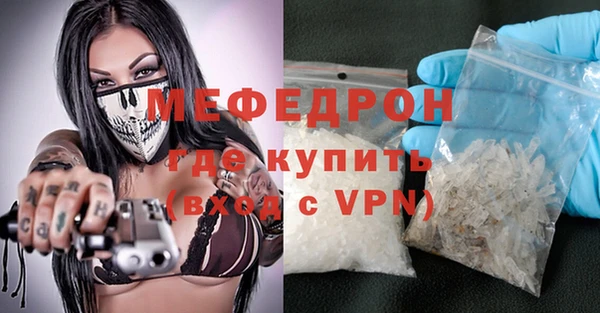 мяу мяу мука Гусиноозёрск