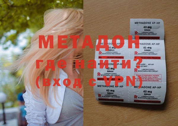 мяу мяу мука Гусиноозёрск