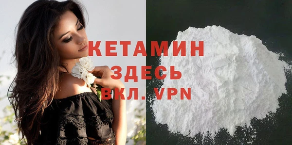 каннабис Гусь-Хрустальный