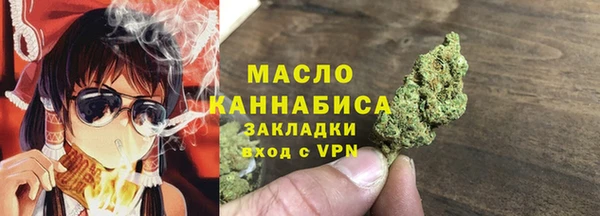 мяу мяу мука Гусиноозёрск