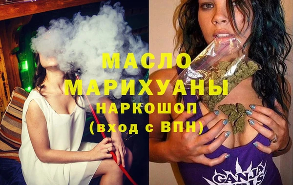 каннабис Гусь-Хрустальный