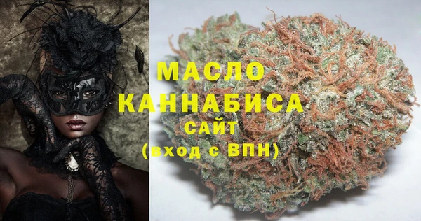 каннабис Гусь-Хрустальный