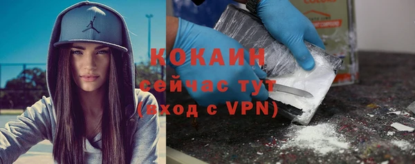 каннабис Гусь-Хрустальный