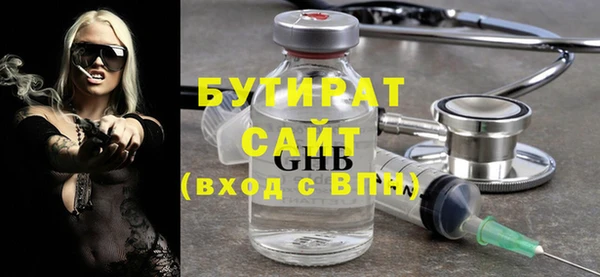 2c-b Гусев