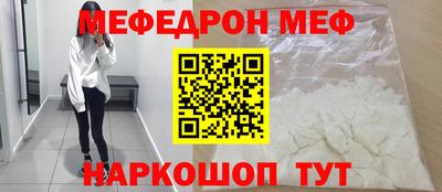 винт Заводоуковск