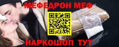 эйфоретик Жуковский