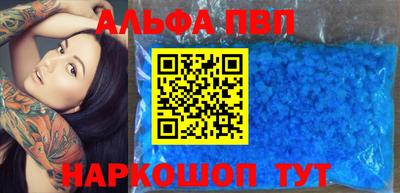 круглые Апшеронск