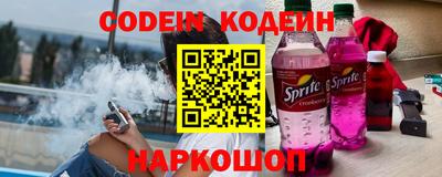 COCAINE Заволжье
