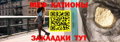 винт Заводоуковск