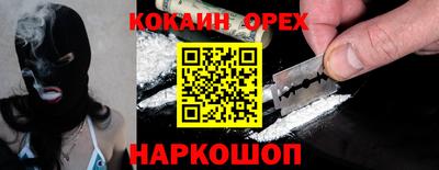 эйфоретик Жуковский