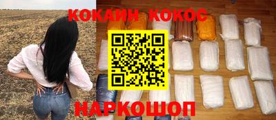 круглые Апшеронск