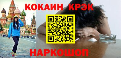 МДМА Камышлов