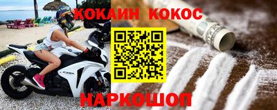 круглые Апшеронск