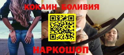 COCAINE Заволжье