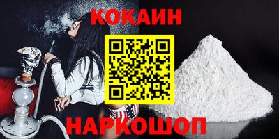 COCAINE Заволжье