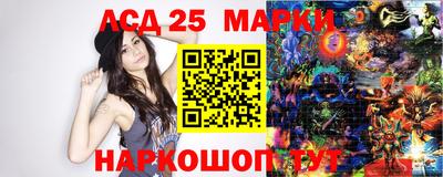 винт Заводоуковск