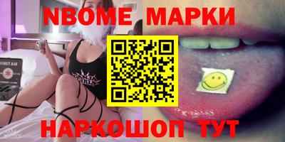 винт Заводоуковск