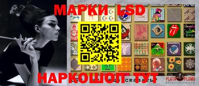 винт Заводоуковск
