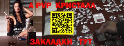 COCAINE Заволжье