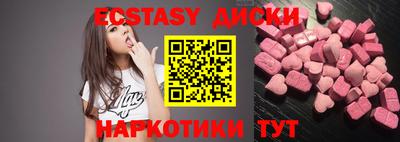 винт Заводоуковск